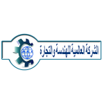 Alalamia for Engineering and Trading