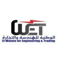 الوطنية للهندسة والتجارة 