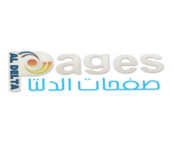 صفحات الدلتا  