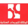 الوكالة للتوريدات الصناعية