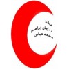 عيادة الدكتورة إيمان ابراهيم محمد  للنساء والتول