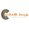 بورصة المعادن للتجارة والاستيراد