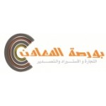 بورصة المعادن للتجارة والاستيراد
