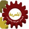 المصرية لأعمال الخراطة