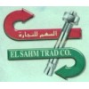 السهم للتجارة والتوريدات